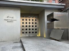-穹六人间 people 6(岳阳路店)