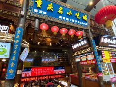 门面-八一路好吃街(雨田商务大厦店)