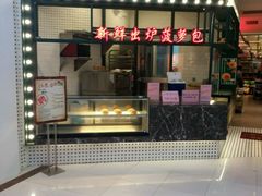 门面-满得意茶餐厅·顺德家常菜·港式经典(大良店)