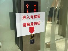 -新世界百货(顺义店)