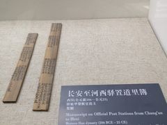 -敦煌市博物馆