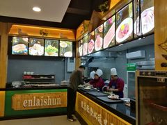 -恩来顺(上海道店)