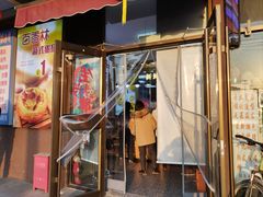 -包满意面包糕点(东坝店)