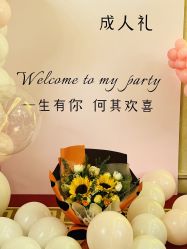 -九州派对生日布置宝宝宴·气球装饰.活动策划·求婚·百天宴满月宴周岁宴订婚宴寿宴婚房