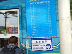 -渔岛海洋度假区