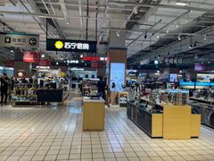 -大润发(国兴店)