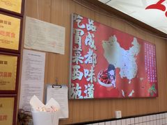 -冒菜西施·非遗冒菜(总店)