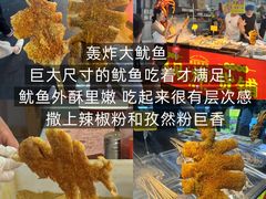 -大学城夜市