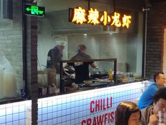 等位区-搓火大都会(广安门总店)