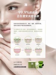 点击看大图 -E.beauty驻颜·痘敏肌调理中心