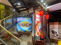 -印象鲵宴·张家界地标美食名片(溪布街店)