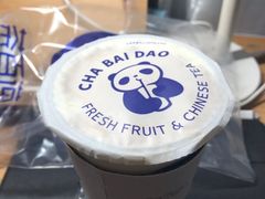 -茶百道(下沙宝龙二期店)