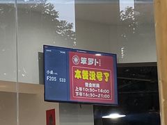 -笨罗卜浏阳菜馆(龙华鹏润达店)