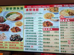 -王家沙点心店(南京西路总店)