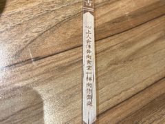 -太二酸菜鱼(石家庄万象城店)