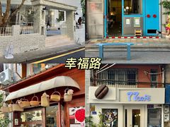 -黄远堂凤梨酥·伴手礼(中山路六店)
