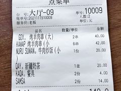 -怡妮新疆风味餐厅(东江湾路店)