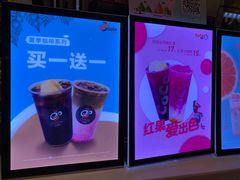 -CoCo都可(漫乐城店)