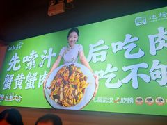 -靓靓蒸虾·头牌蒸虾(雪松路总店)