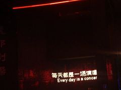 -MOSSO·Liveshow(M3香港广场店)