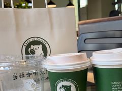 -当绿咖啡馆