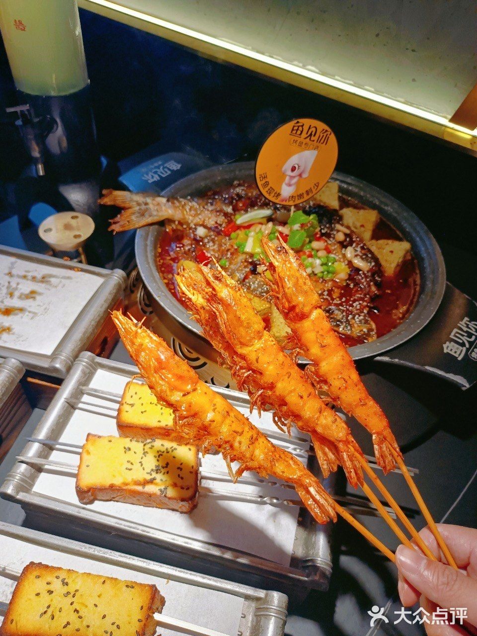 🤩一店多吃，来吃烤鱼，没让你只吃烤鱼！🥘