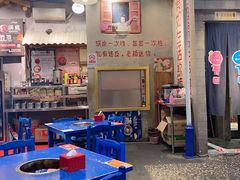 -马路边边串串香(双井直营店)