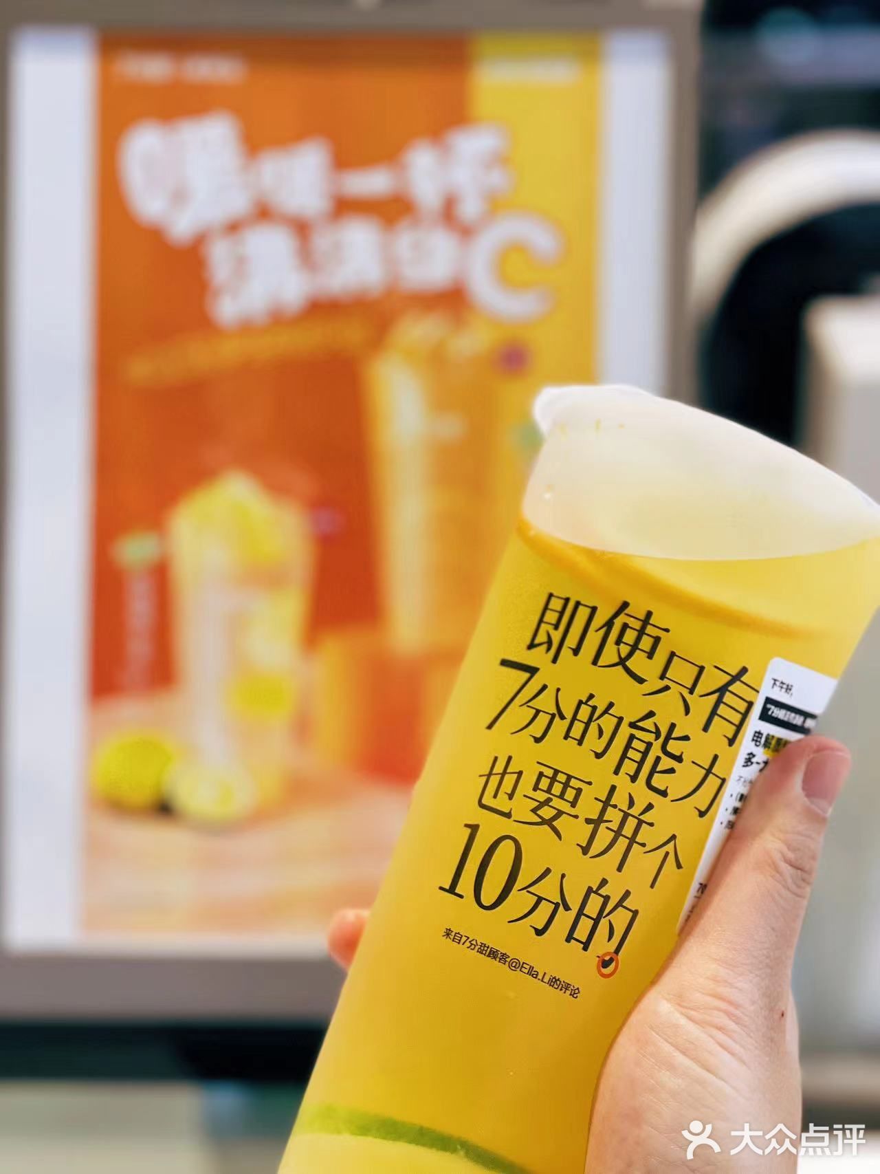 超“食”用的电解质水|暖暖一杯，满满维C