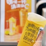 超“食”用的电解质水|暖暖一杯，满满维C