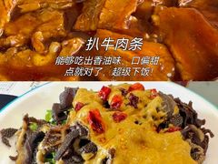 -燕春楼(海河华鼎店)