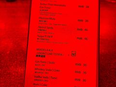 -The Drinkery (瑞金店)