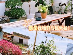 -禾气食店