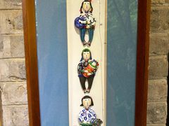 -创艺无限·赵春香微妙艺术馆