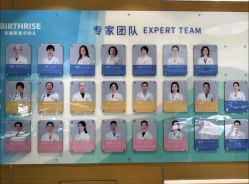 -杭州贝瑞斯美华妇儿医院·早孕·产检·儿科