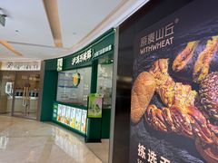 -远洋未来汇