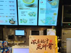 -真功夫(福中路店)