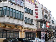 IMG_1478-兰特伯爵西餐厅·啤酒屋(方庄店)