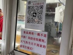-清真·金宏兴鸭子店(明瓦廊店)
