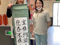 -秦汉胡同国学书院(梅川分馆)