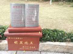 -胡里山炮台