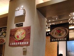 -鸽味轩·粤菜小馆(高楼门总店)