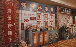 -昆山天美婚礼定制(市区店)