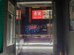 -原志优秀食材·匠心料理·海胆主题(金亿广场店)