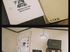 -月球咖啡retro