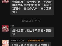 -希玛爱康健口腔(南山海岸城店)