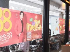 -麦当劳(江湾镇店)