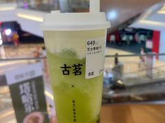 -古茗(人民路店)