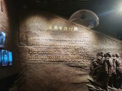 -沈阳“九·一八”历史博物馆