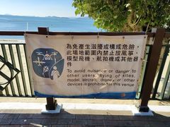 -南丫岛