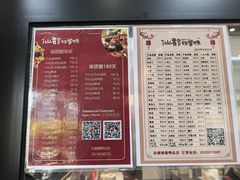 -仙都辣酱鸭(总店)